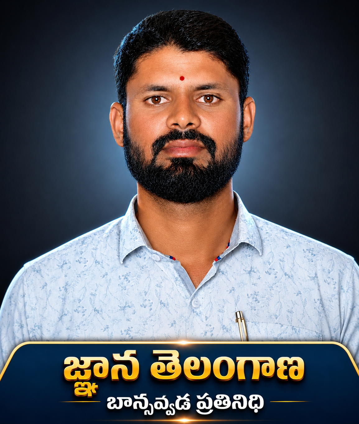 Kethavath Permal